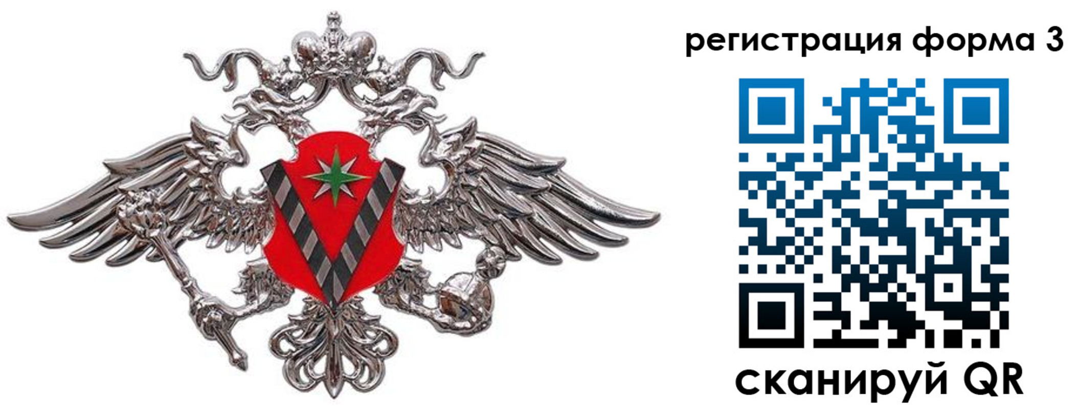 временная регистрация недорого в Пущино