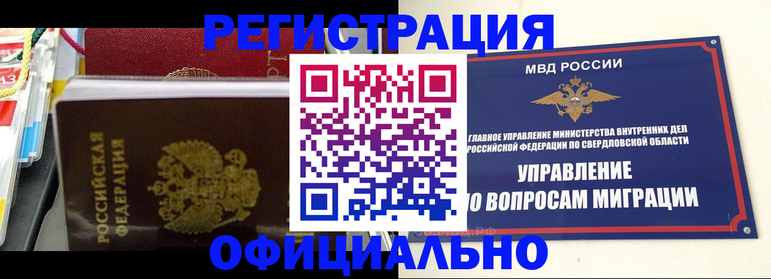 форма 3 в Пущино